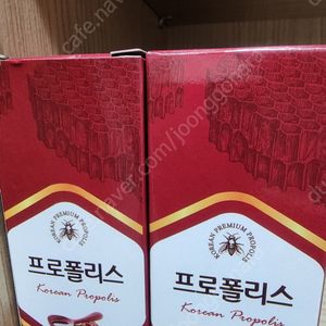 프로폴리스 원액 100ml