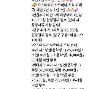 거제 한화 벨베디어 8월 24~26일 디럭스룸 올인원클루시브(수영장,조식) 판매합니다~