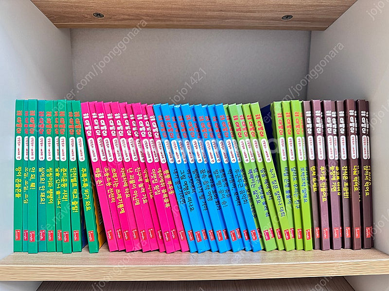 대발이 만나요 배워요 상태최상--1