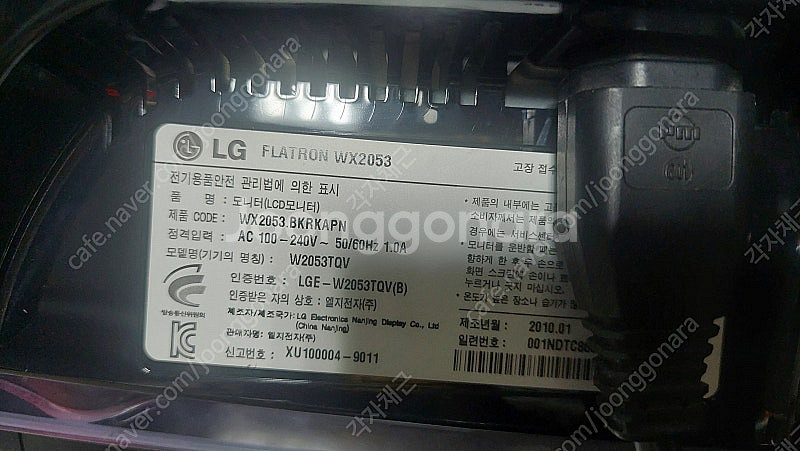 LG 엘지 구형모니터 20인치 WX2053 (DVI, ...--1