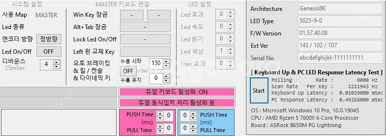제네시스 8k 키보드 팝니다. 게이밍--1