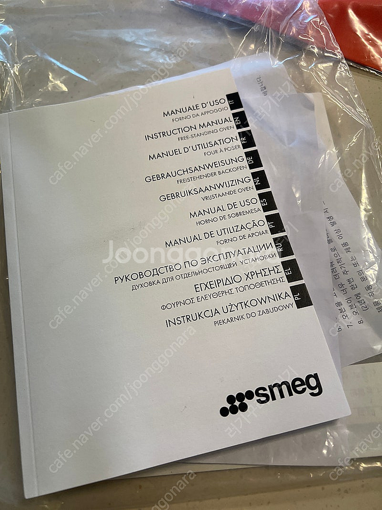 스메그 스팀오븐 + 랙 (정품)--2