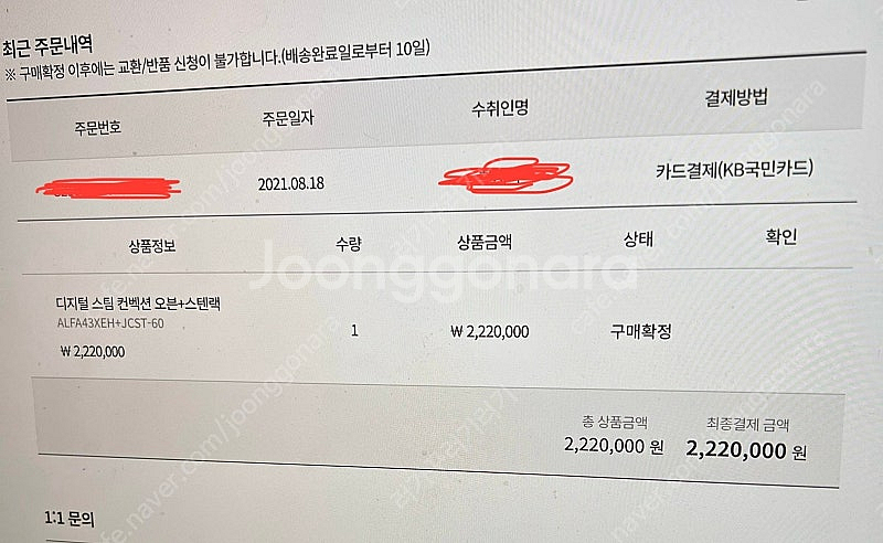 스메그 스팀오븐 + 랙 (정품)--3