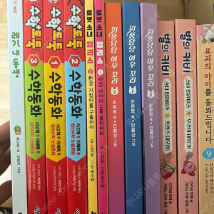 로봇소녀앨리스,레기내동생,별의커비,위풍당당여우꼬리,수학도둑수학동화,요괴의아이를돌봐드립니다