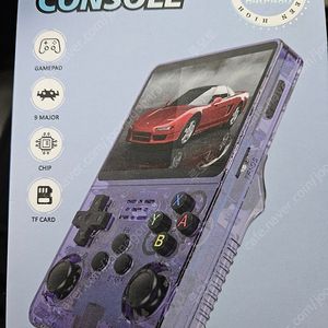 새상품) R36S 화이트 + 256기가 한방팩