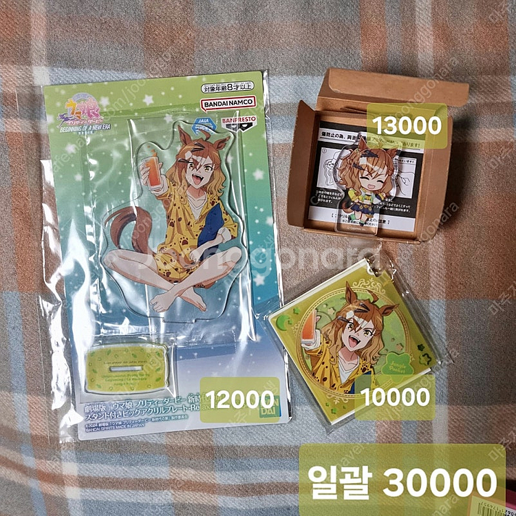 우마무스메 정글포켓 아크릴 굿즈--0