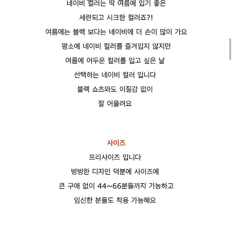 파리앤뉴욕(파뉴) 데이 블라우스--9