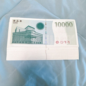 신세계 상품권 만원권*20만