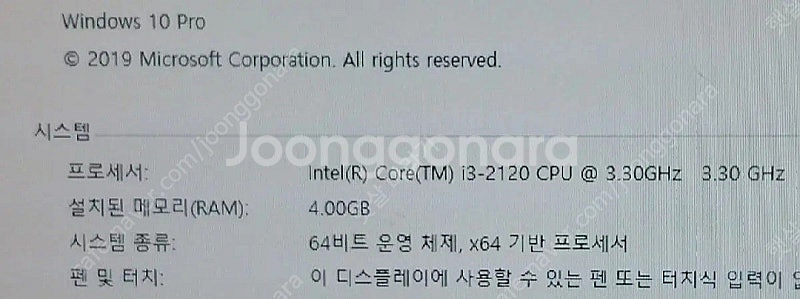 h67, i3 2120 시피유, 4g 램, 500g하드--1