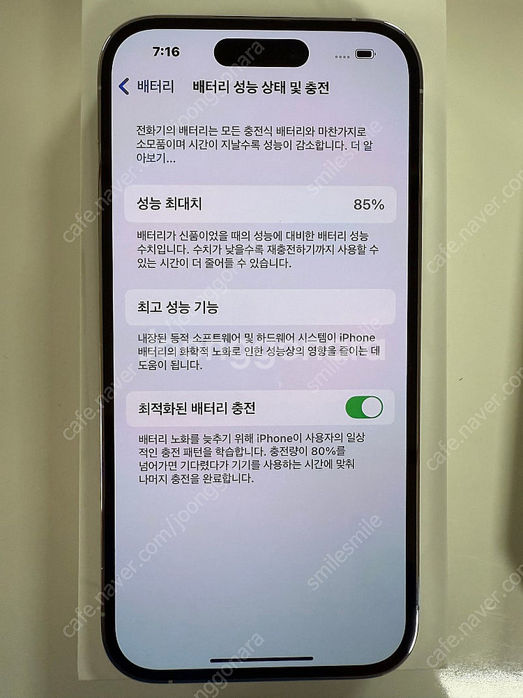 아이폰 14 프로--1