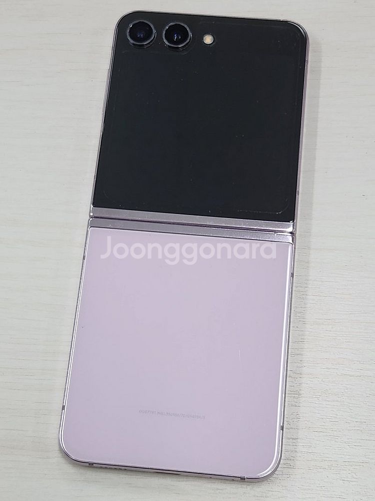 갤럭시 Z플립5 라벤더색상 256용량 가성비좋은 꿀매물...--0