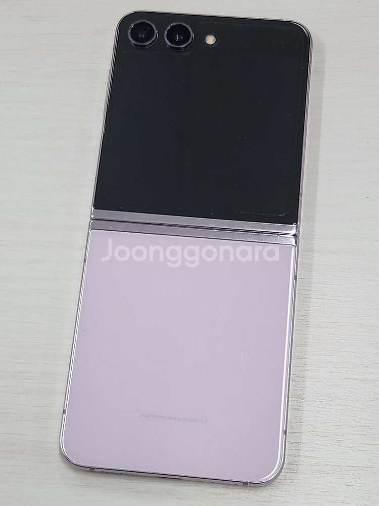 갤럭시 Z플립5 라벤더색상 256용량 가성비좋은 꿀매물...--2