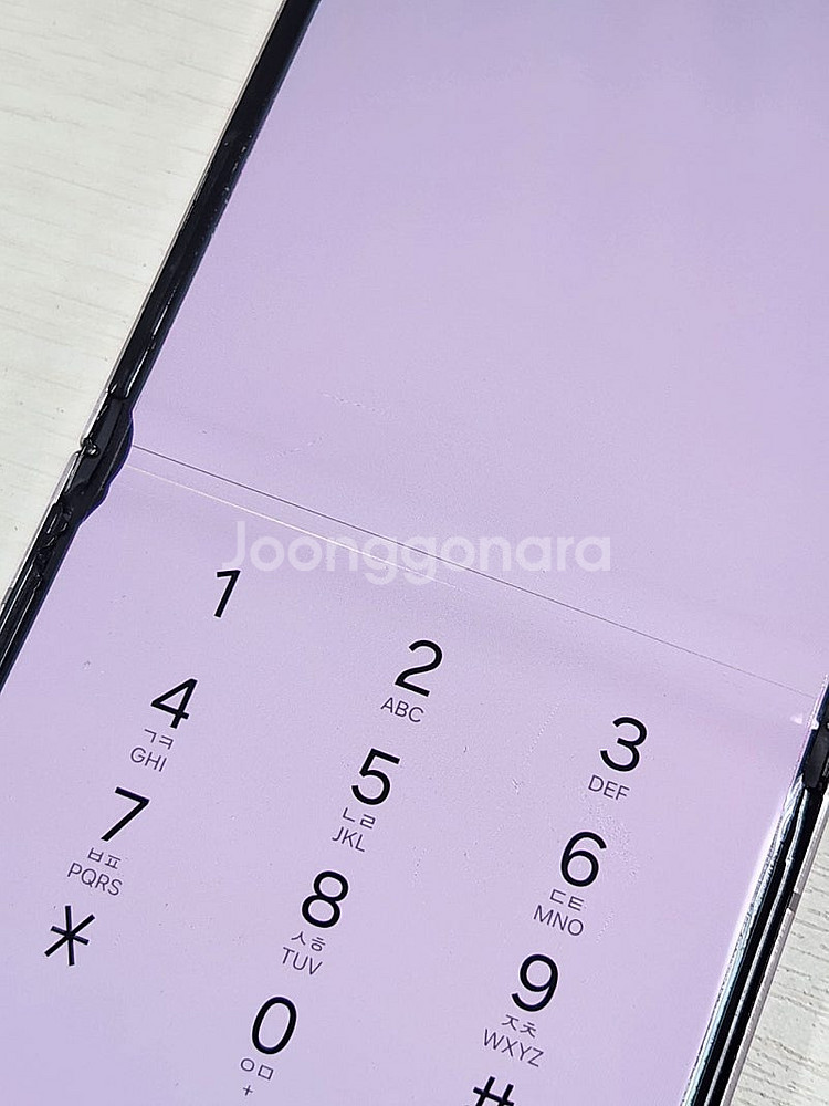 갤럭시 Z플립5 라벤더색상 256용량 가성비좋은 꿀매물...--4