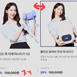 풀리오 목어깨랑 등허리 교환하실분 지역 울산