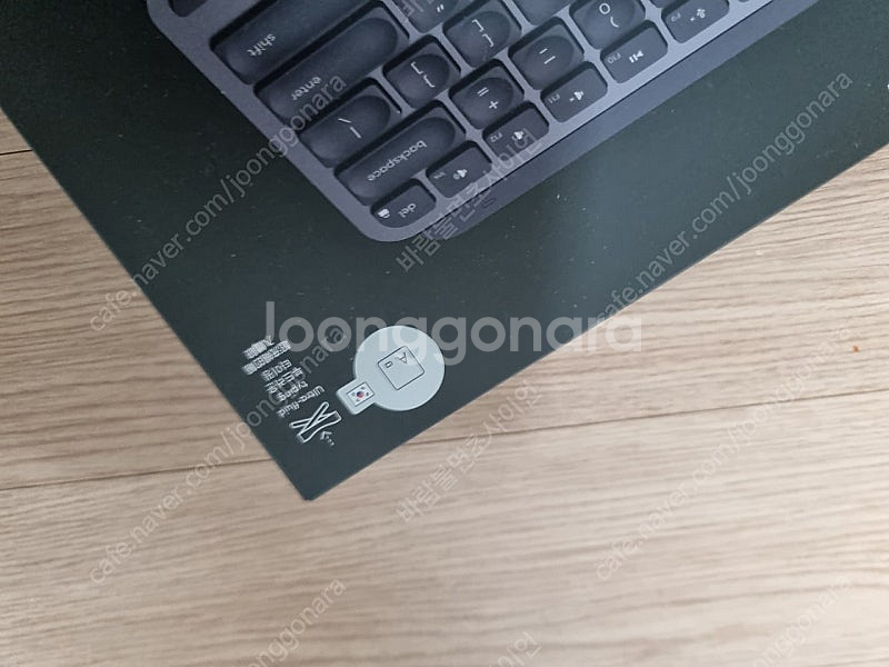로지텍 MX KEYS MINI 미니키보드 미개봉 새제품--1