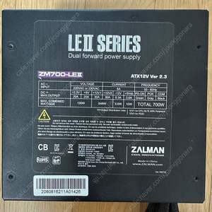 잘만 파워 700W ZM700-LE2 판매합니다