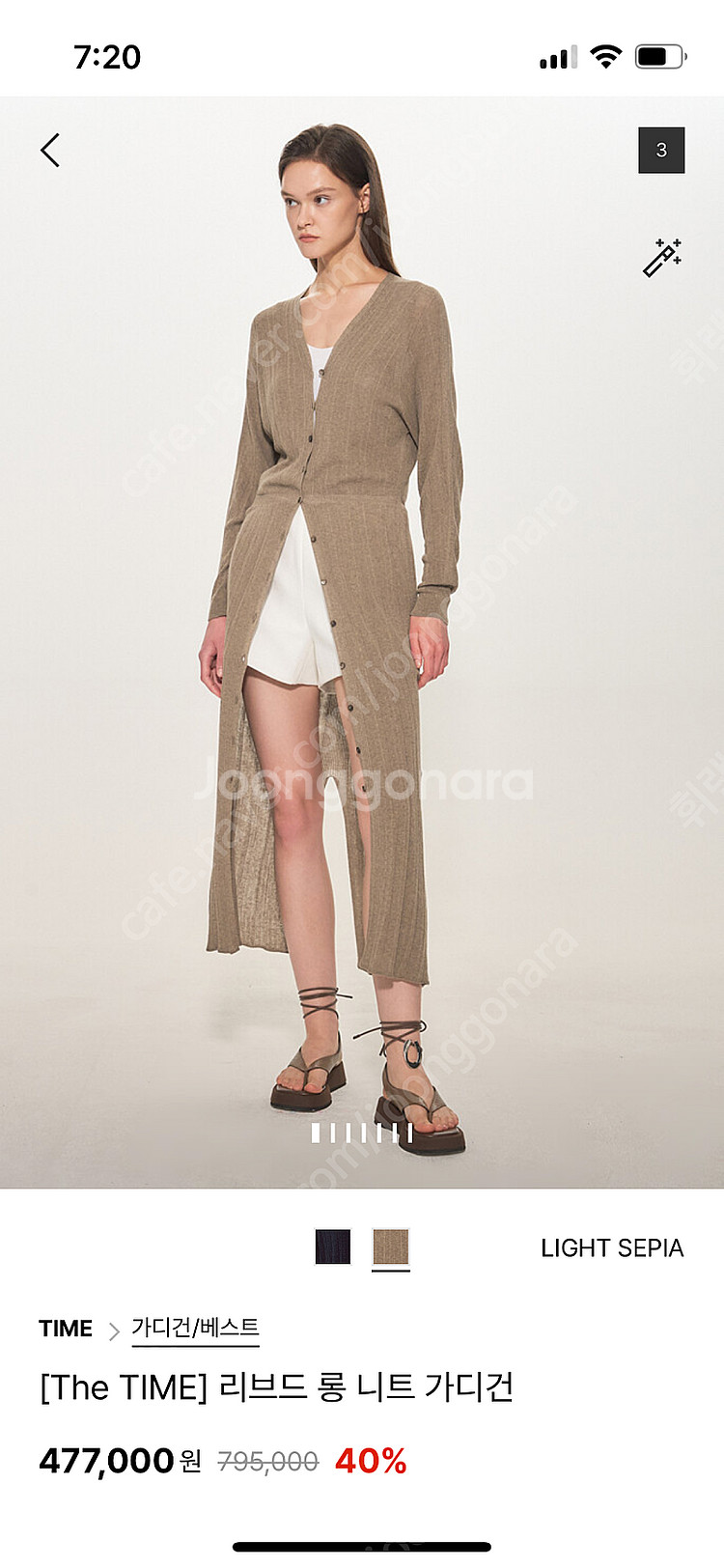 한섬 타임 롱 가디건 새상품--0