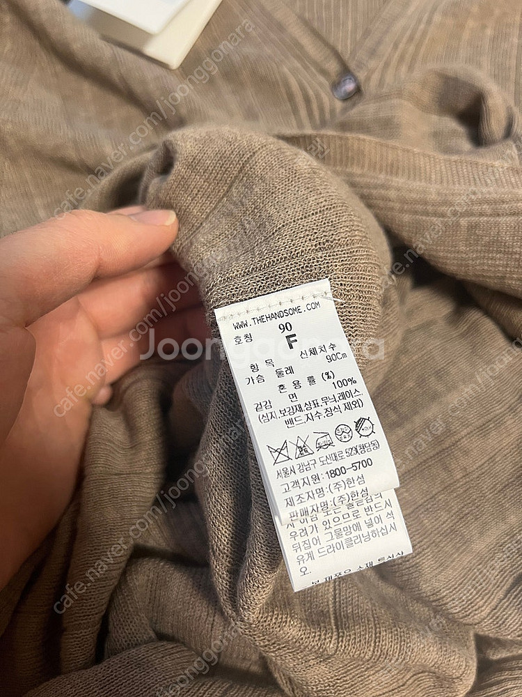 한섬 타임 롱 가디건 새상품--4