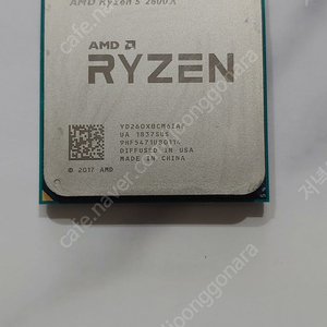 라이젠 2600 CPU 쿨러포함