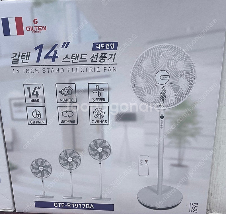 선풍기새상품,리모컨형 택배비포함--0