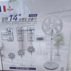 선풍기새상품,리모컨형 택배비포함