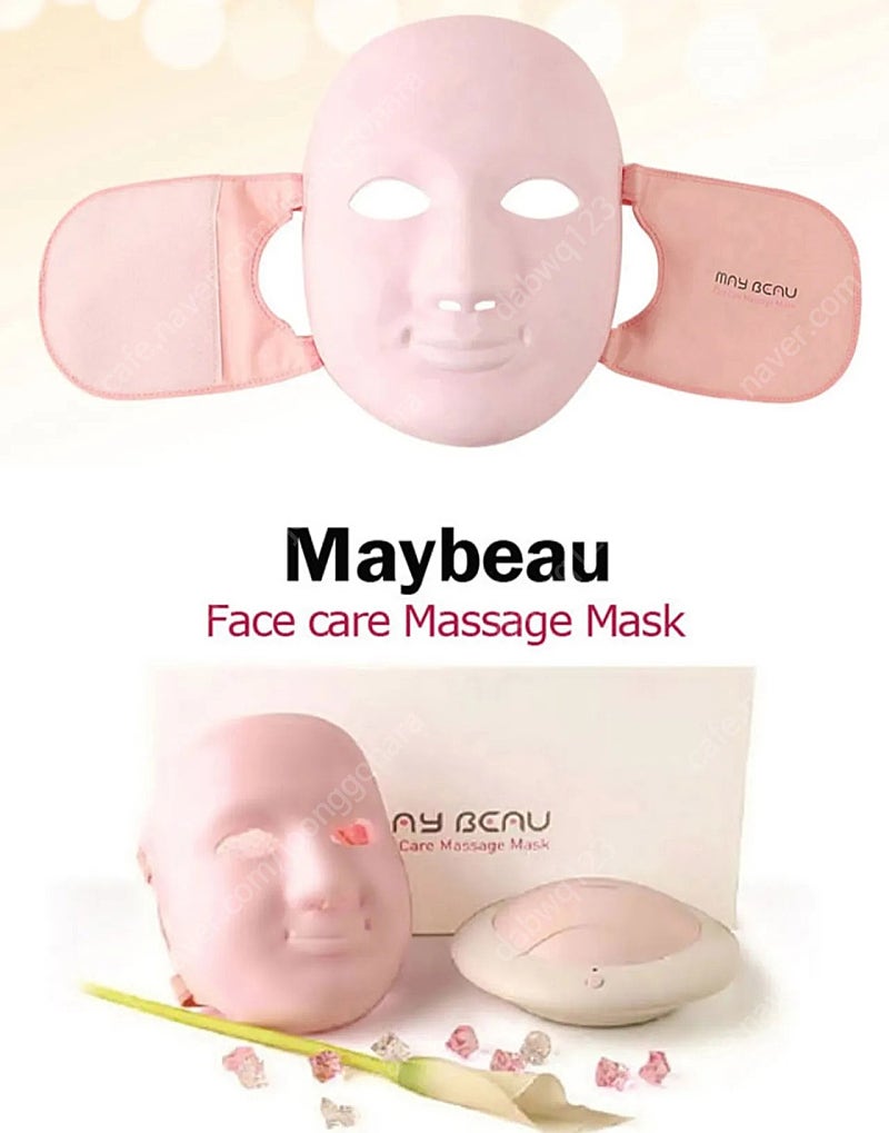 (삽니다, 사진/영상 필수) May Beau (메이뷰) 얼굴 마사지기, 공기압 마스크 메이뷰 삽니다.