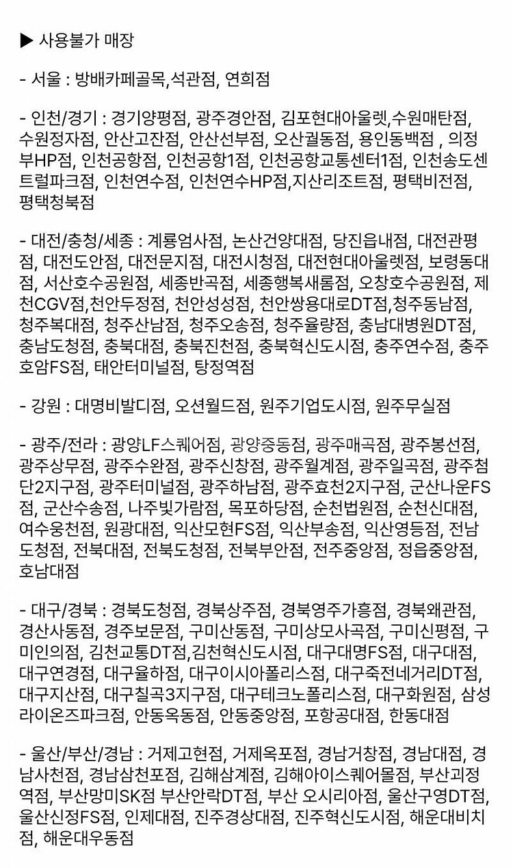 버거킹 몬스터와퍼세트 기프티콘 판매합니다.--1
