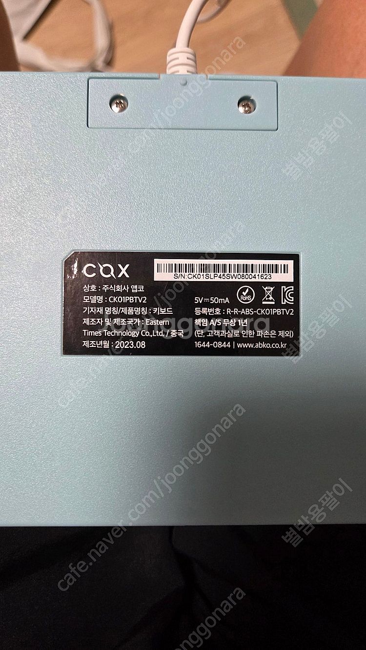 COX 저소음 백축 기계식 키보드 CK01SL PBT ...--2