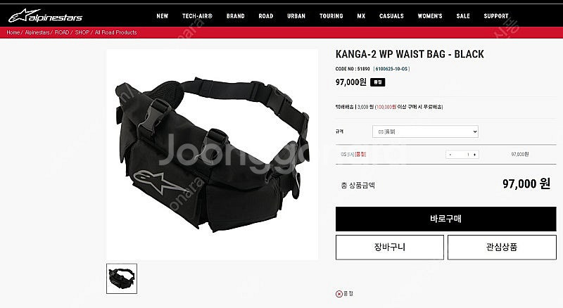 알파인스타 KANGA-2 WP 힙쌕 판매--0