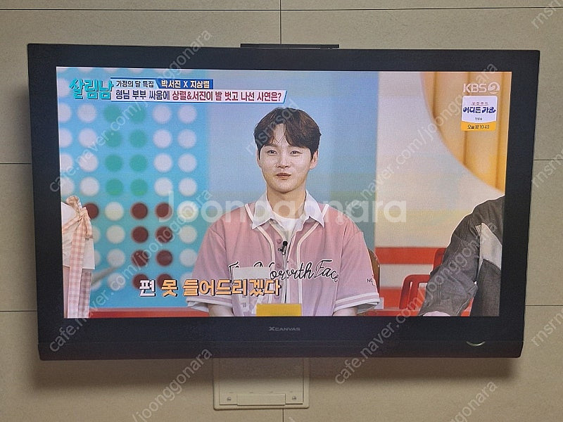 LG XCANVAS 50PDP 녹화타임머신기능 탑재--0