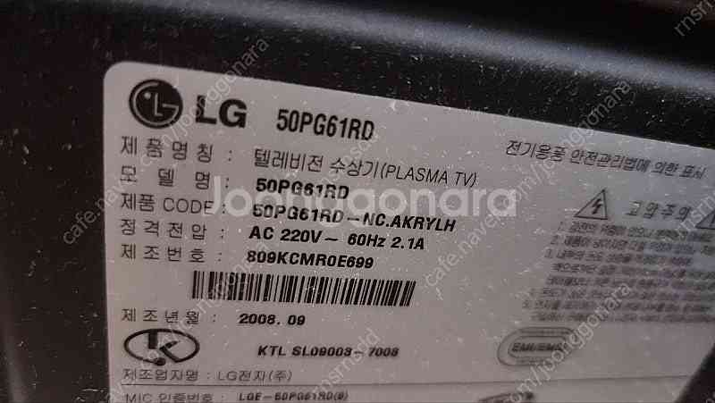 LG XCANVAS 50PDP 녹화타임머신기능 탑재--3