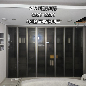 아일랜드식탁,거실유리장식장판매합니다(모델하우스전시상품)