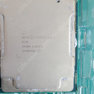 인텔 제온 스케일러블 골드 6130 스카이레이크 LGA3647