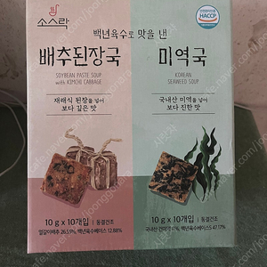 코스트코 소스락 백년육수로 맛을 낸 배추된장국&미역국 20개입