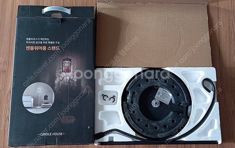 캔들워머--0