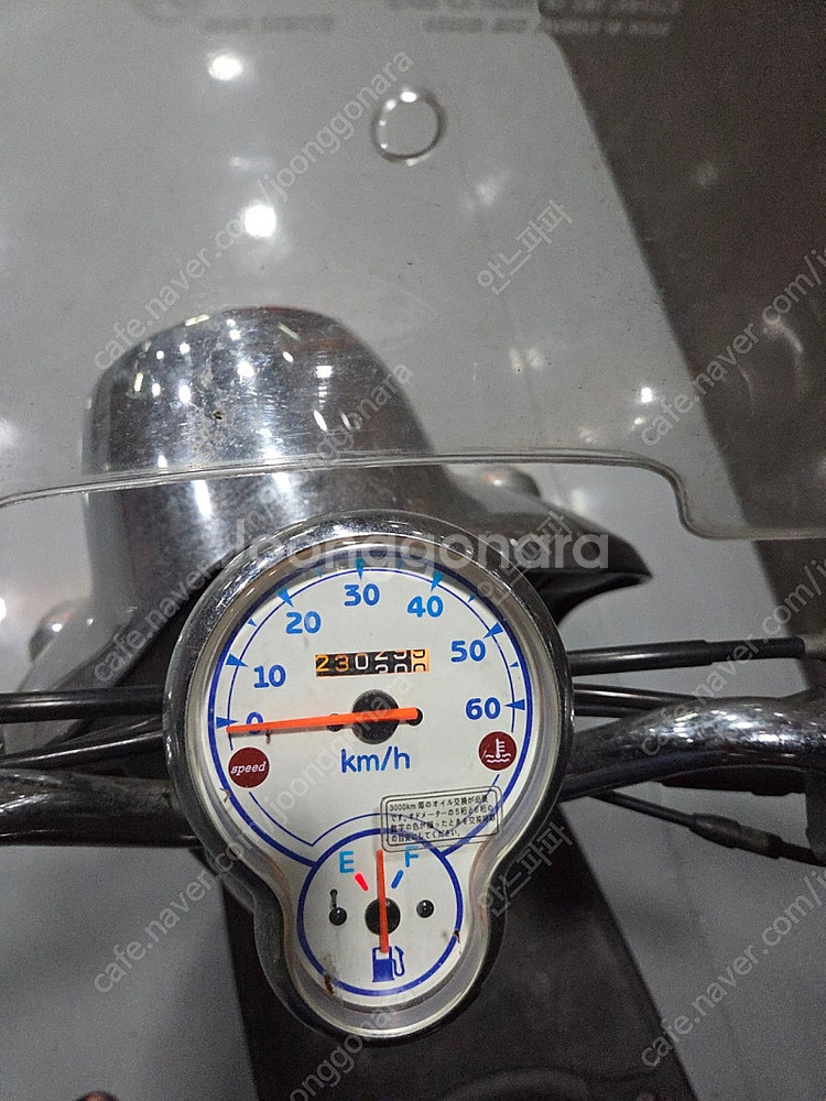 야마하 비노50cc (위례)--1