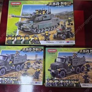 여러가지 플레이모빌, 피규어, 건프라 릭돔 판매합니다.