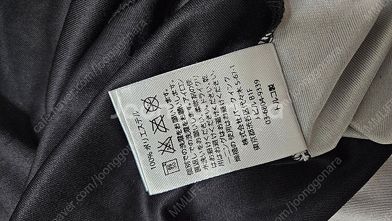 파타 러닝 팀 PATTA RUNNING TEAM 롱슬리...--5
