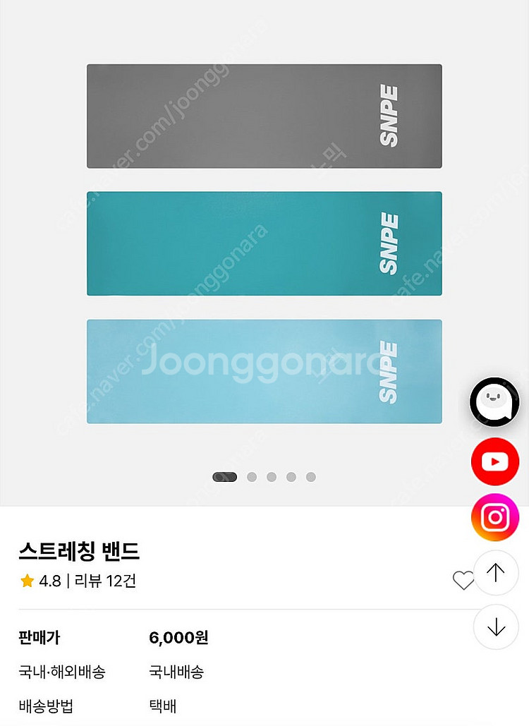 SNPE 스트레칭 밴드 2종 세트( 중급,상급)--1