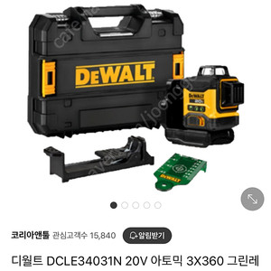 디월트 레이져 베어툴 + 케이스 팝니다