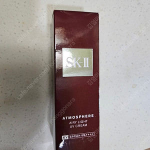 sk2애트모스피어 uv크림