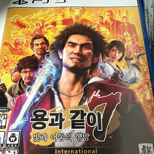 Ps5 용과같이7 팝니다