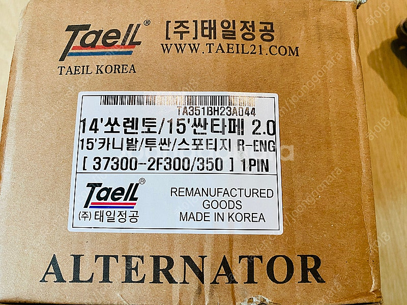 (1년미만 사용, 정상작동)디젤엔진용(R엔진) 제네레다...--3