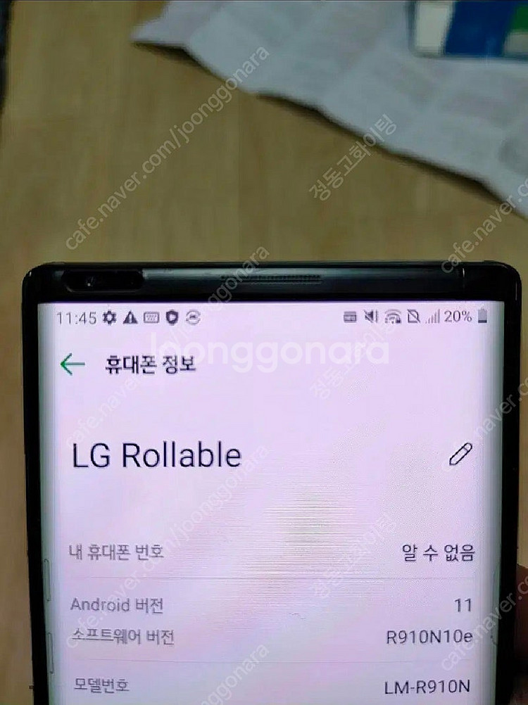 [급처] LG 롤러블폰 S급 정상작동 (케이스 포함)--8