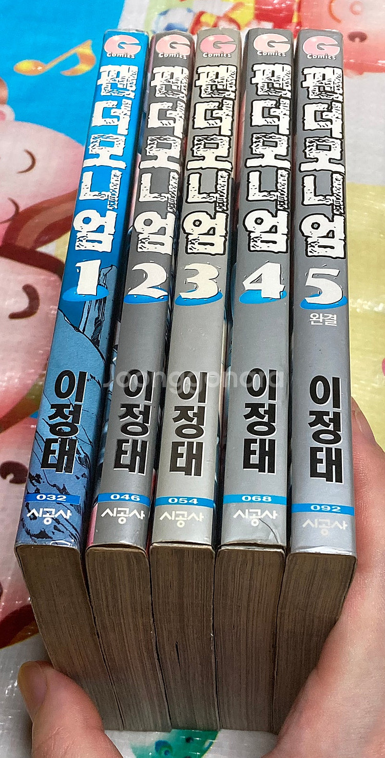 팬더모니엄 1-5완 이정태 만화--0