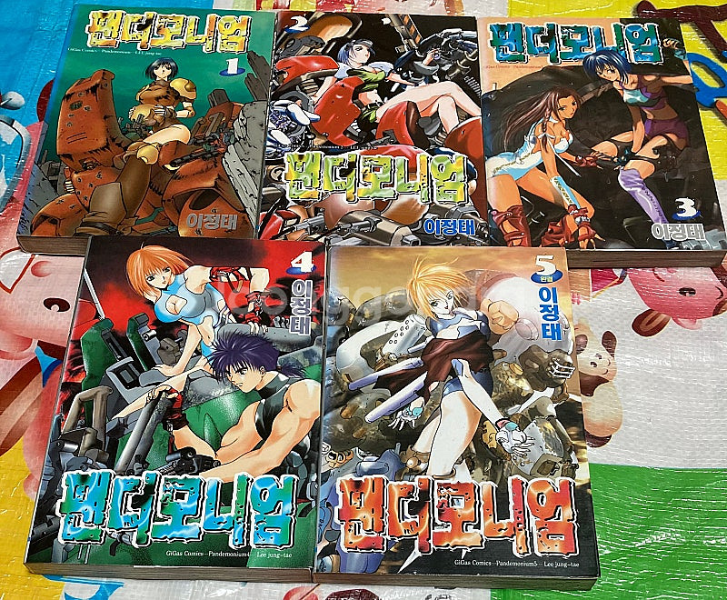 팬더모니엄 1-5완 이정태 만화--1