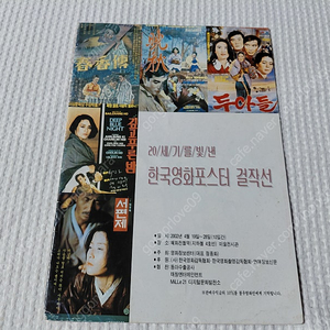 영화 55년,춘향전,성춘향,유현목 오발탄.자유부인