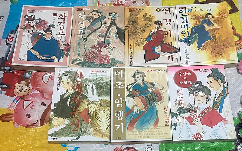 스메라기 나츠키 오리엔탈 러브스토리 총7권 만화 화정곡...--0