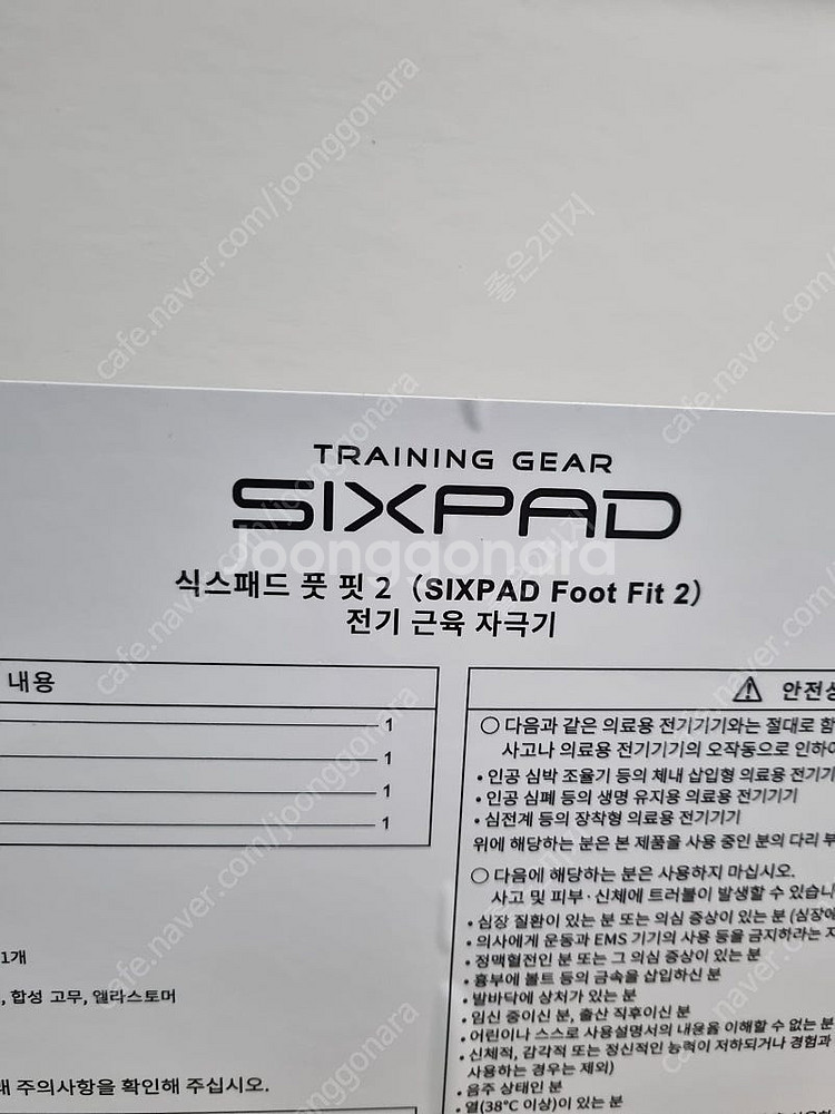휴테크 식스패드 풋핏 2 SP-FF2310FA--2