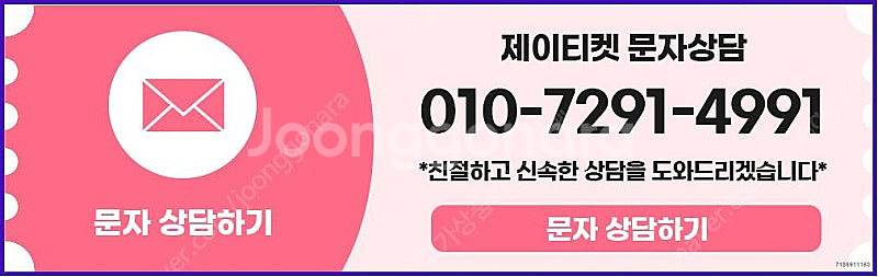 [매입]SK/KT/LG/휴대폰결제미납/핸드폰결제정책/정...--2